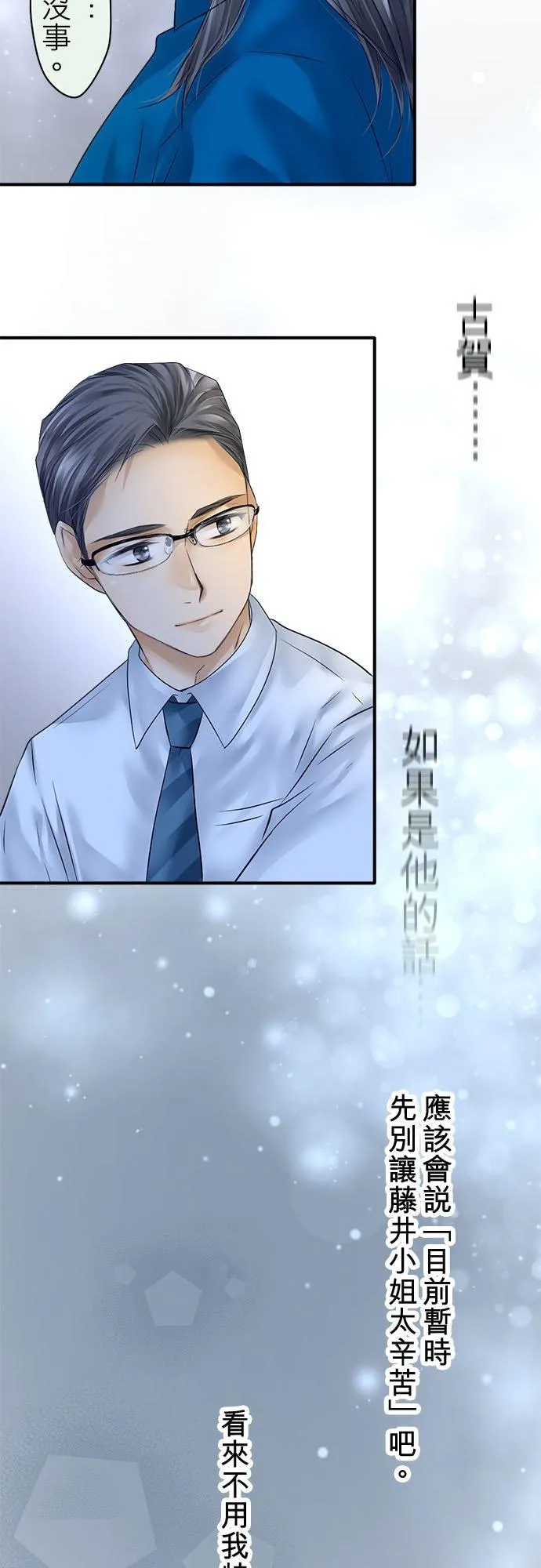 第68话-开-13