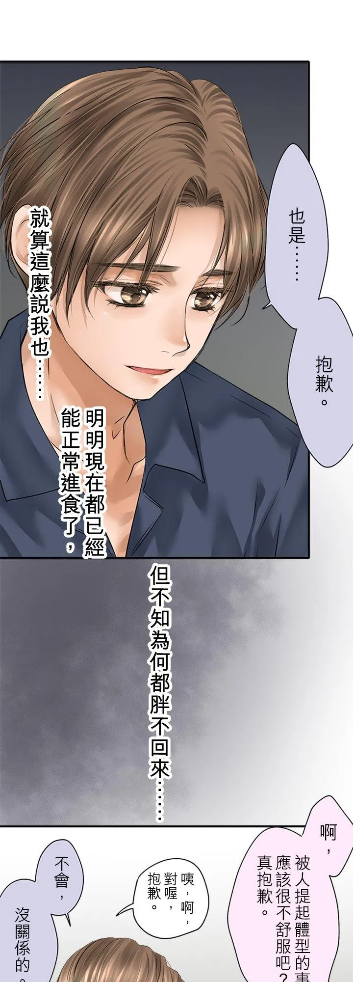 第96话-开-43
