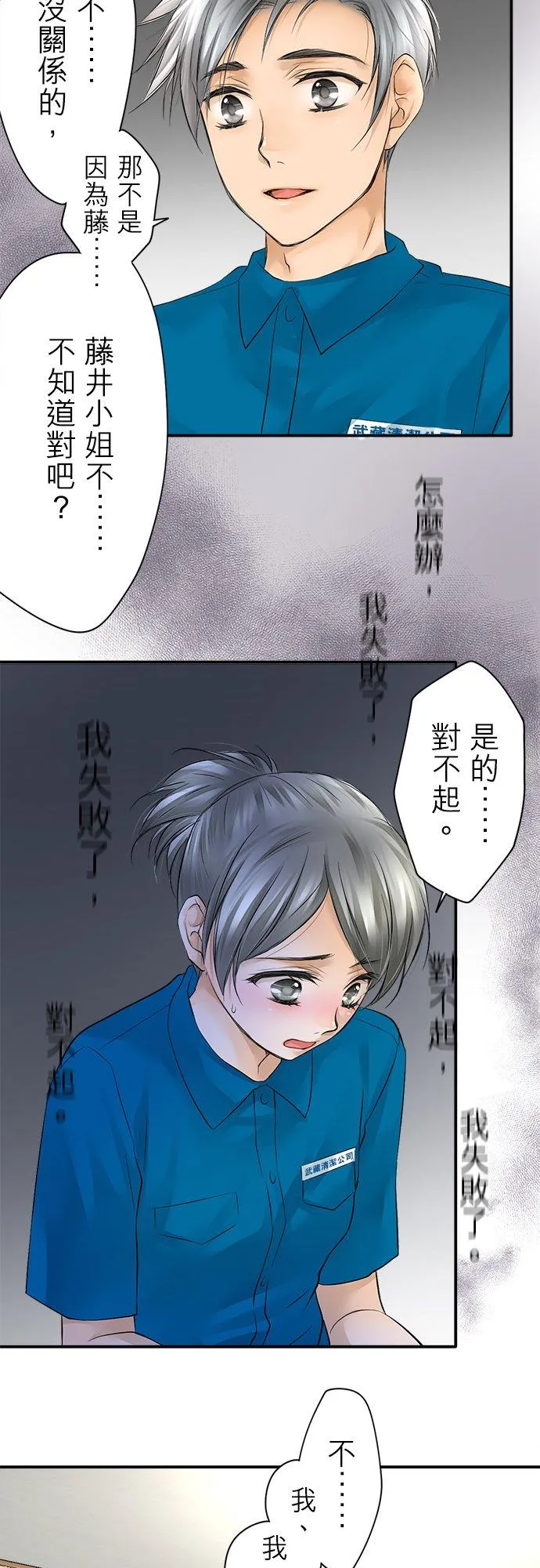 第6话-开-11