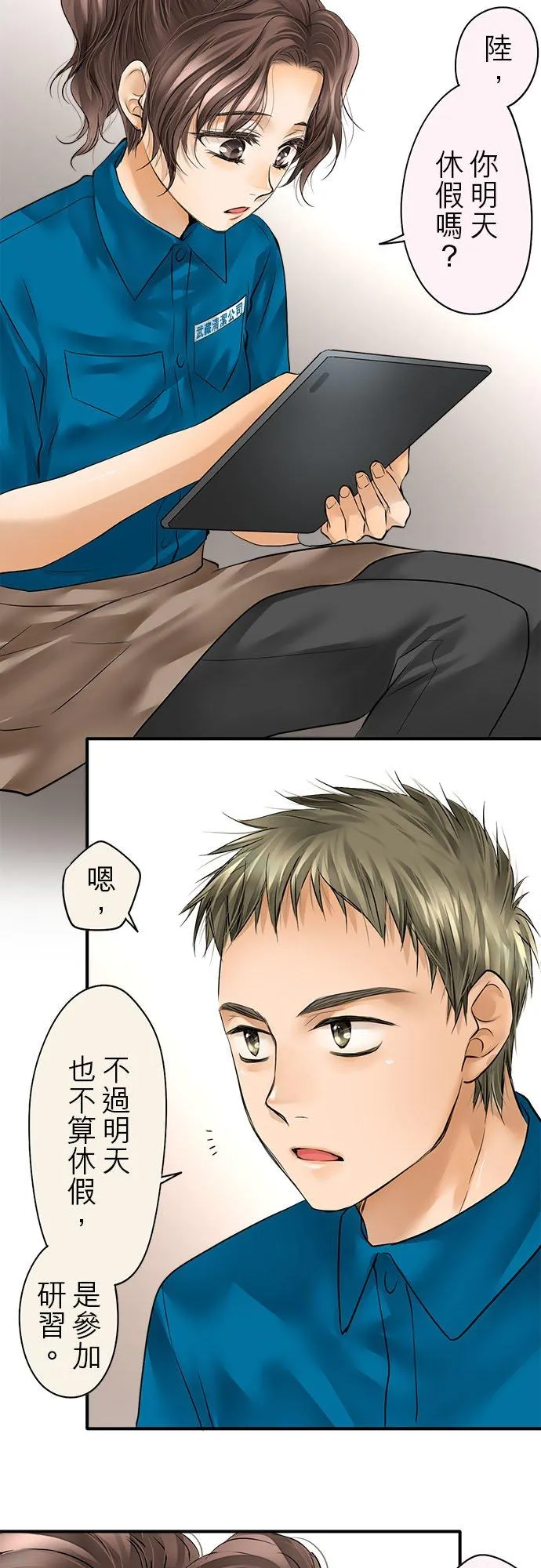 第55话-开-1