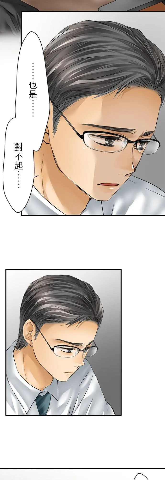 第57话-闭-3