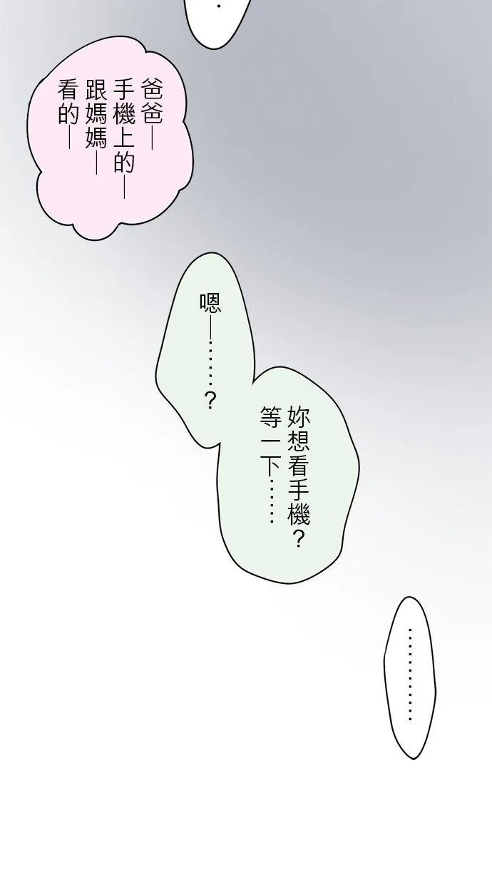 第80话-闭-23