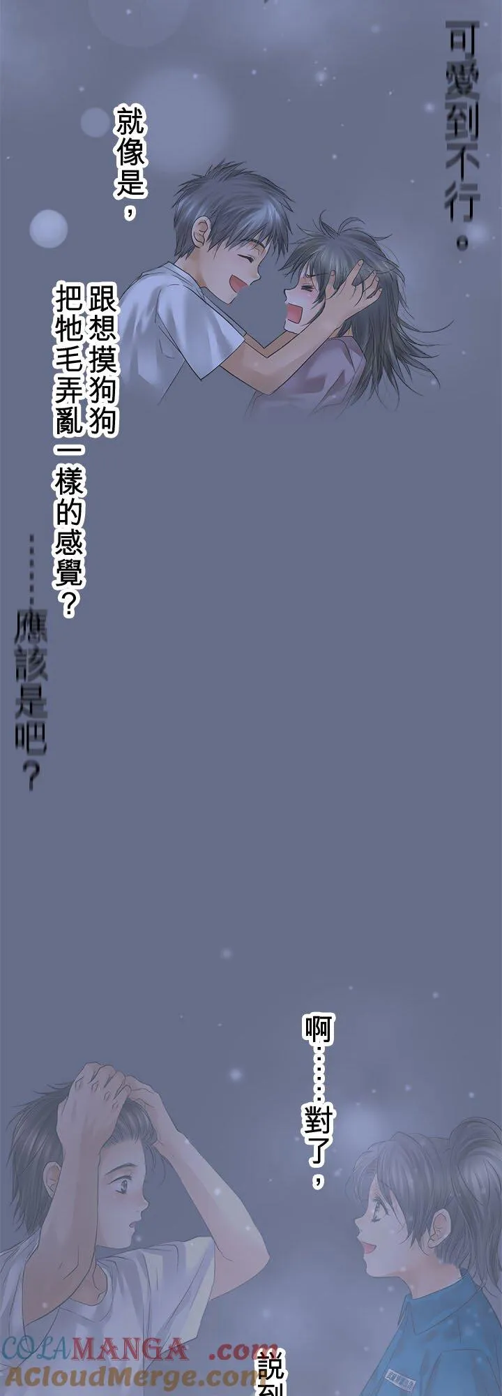 第112话-开-12