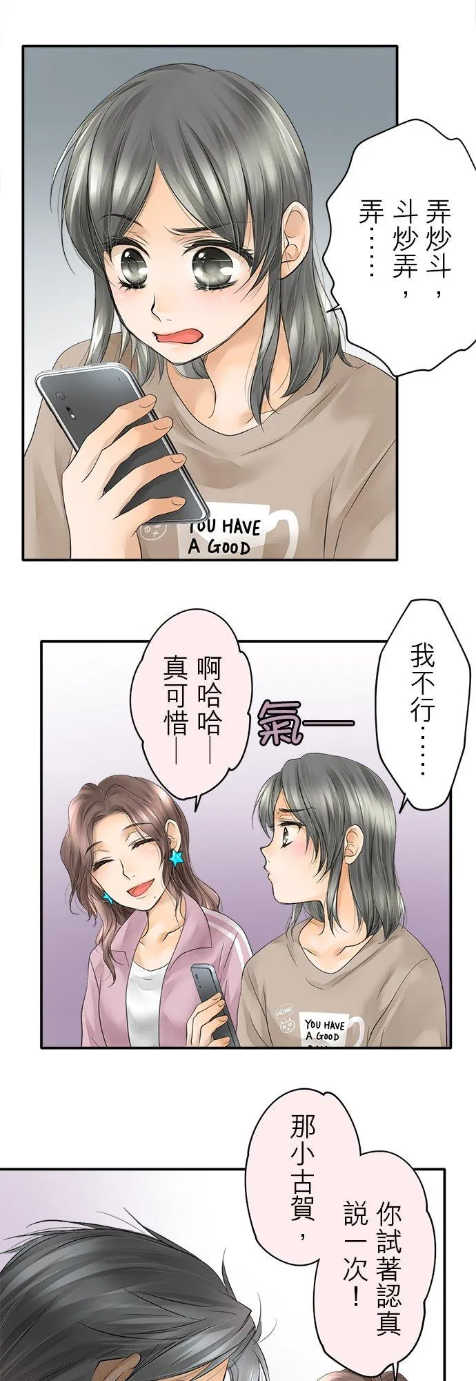 第11话-闭-33