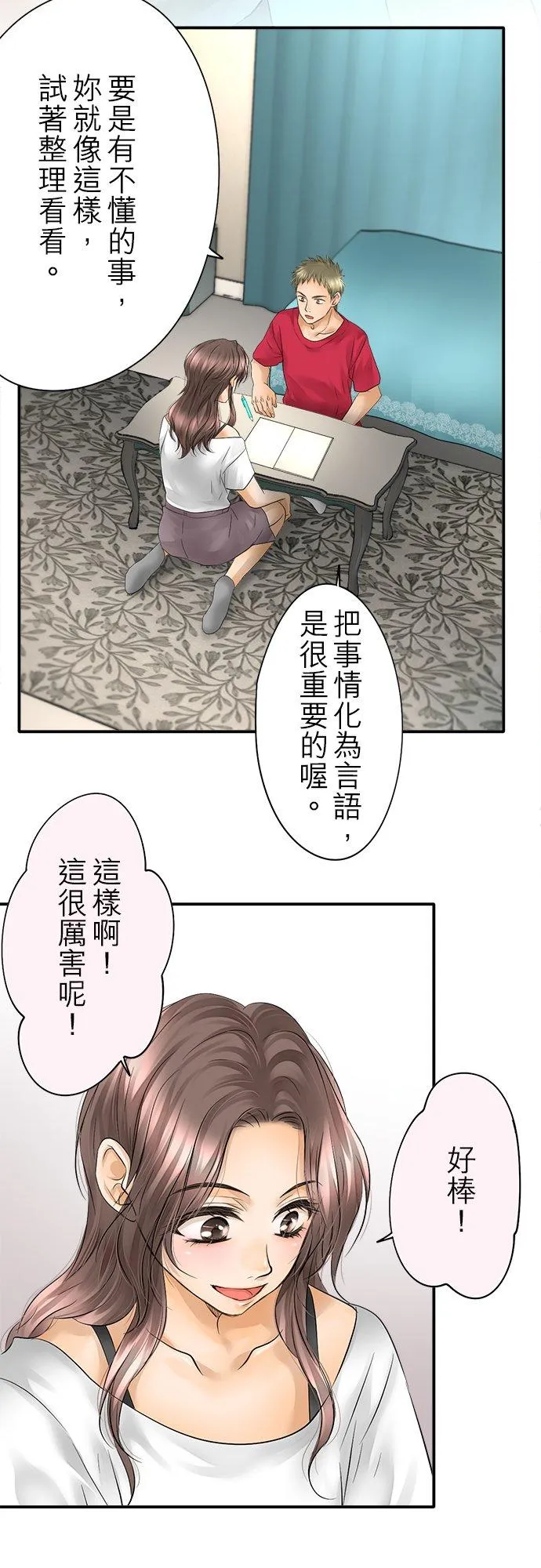 第27话-闭-15