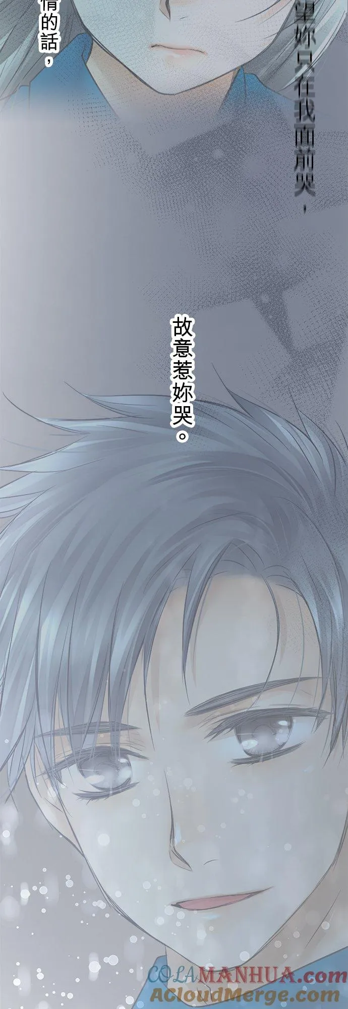 第48话-开-45