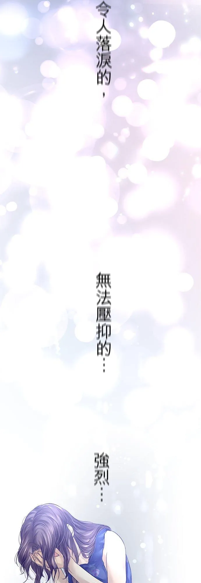 第55话-开-34