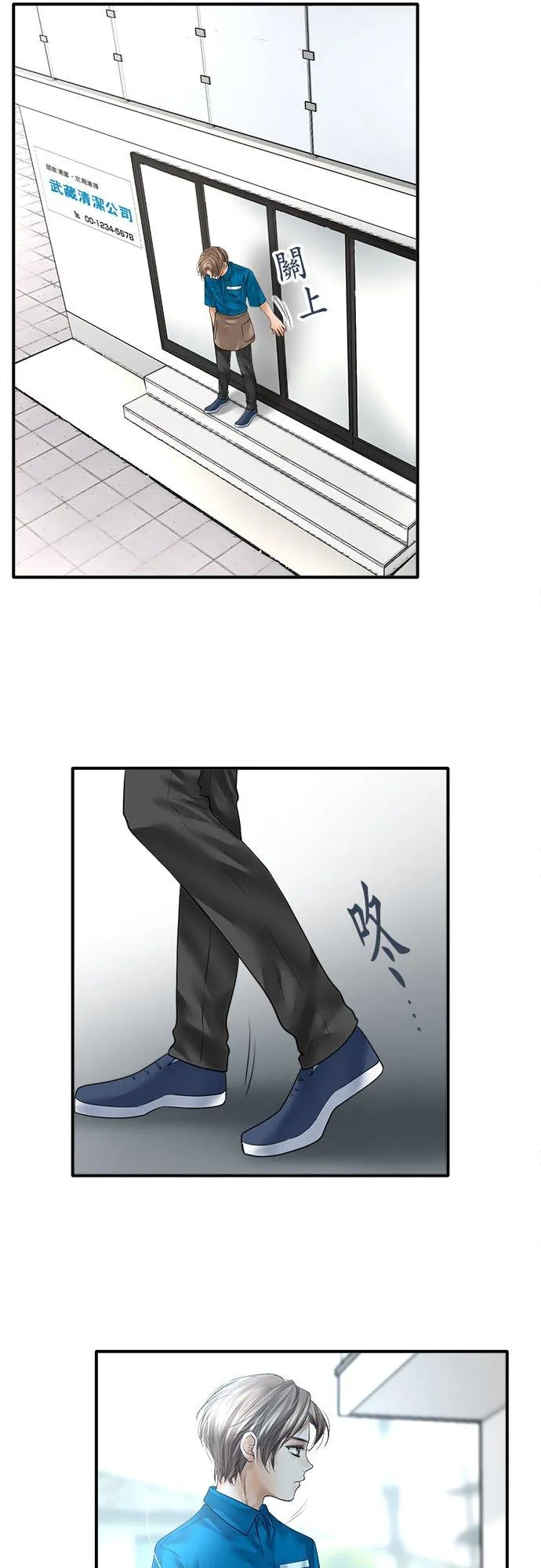 第74话-开-52