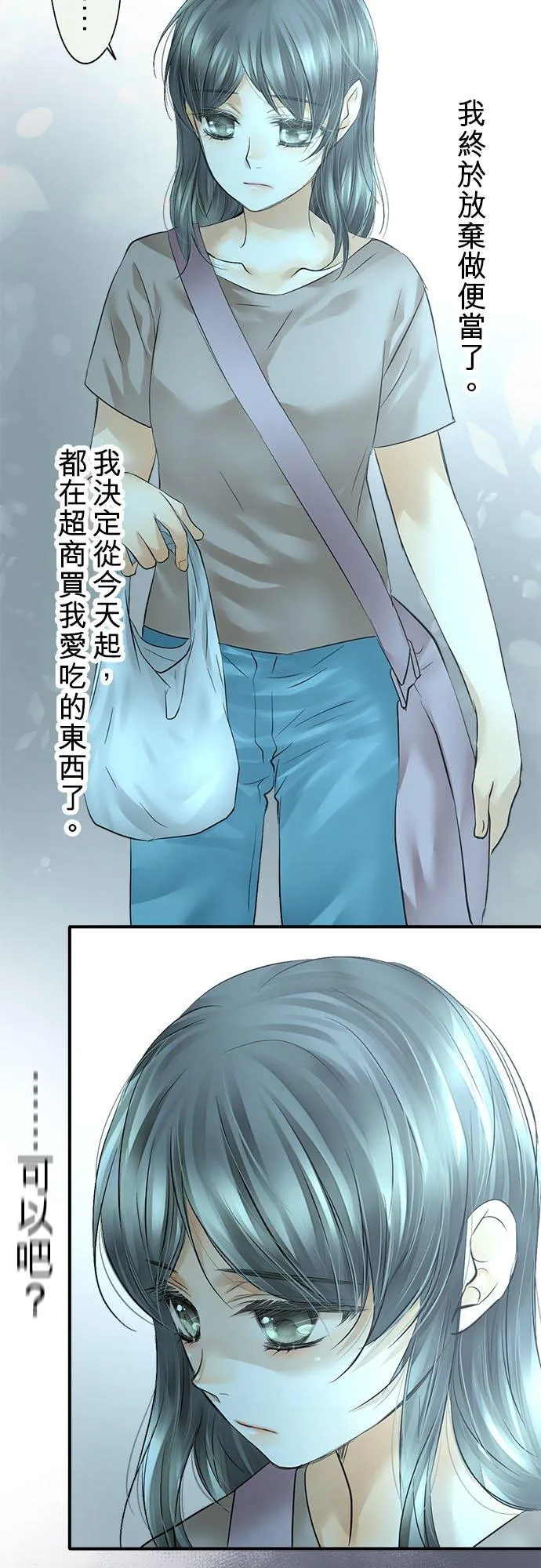 第49话-开-1