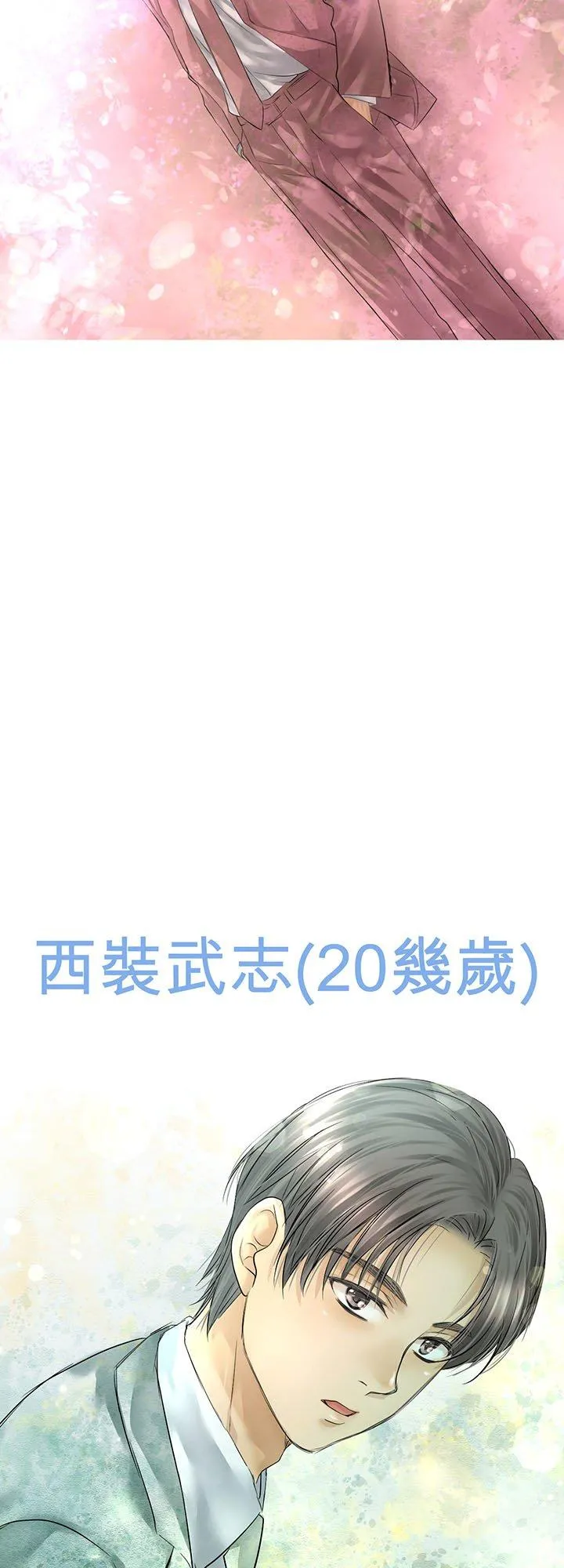 【插图集】 211