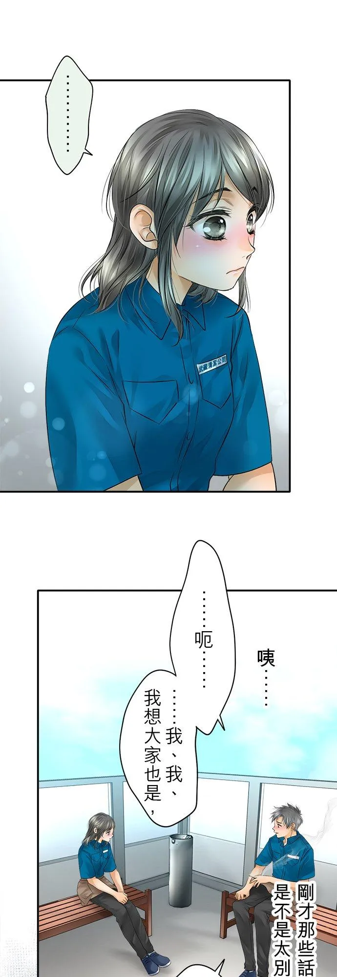 第38话-开-49