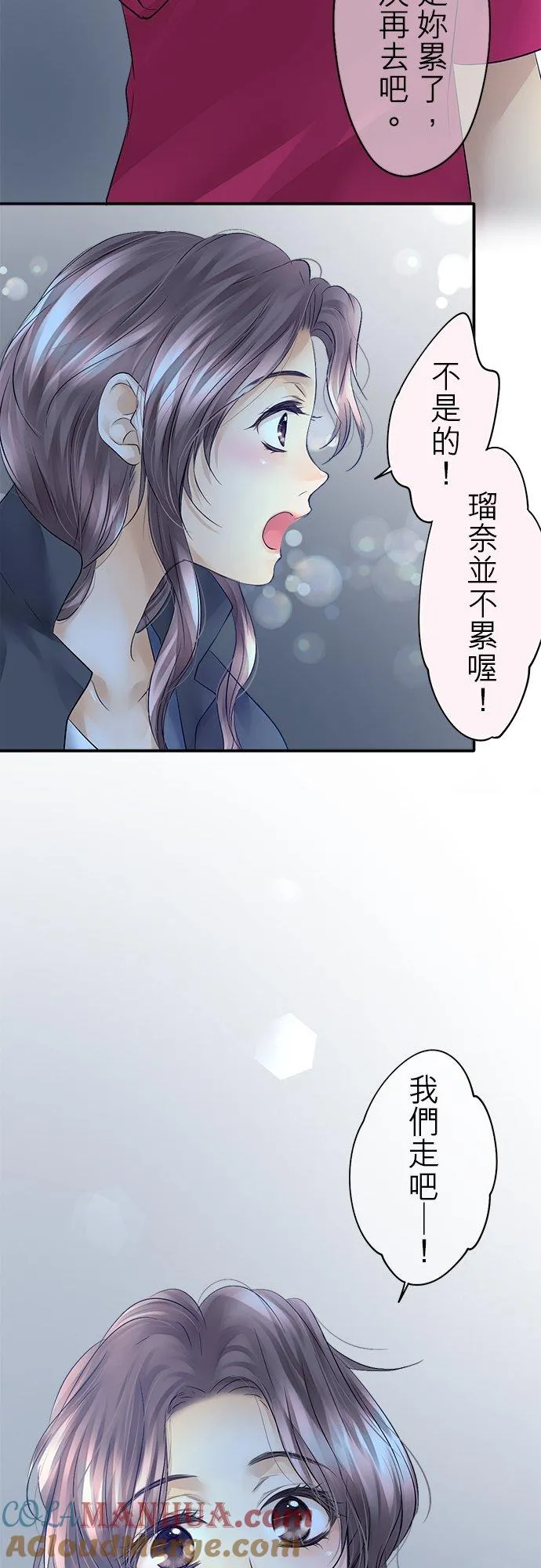 第25话-闭-14