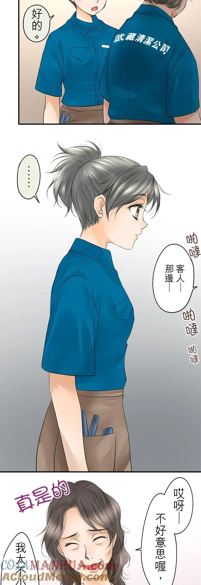 第13话-闭-26