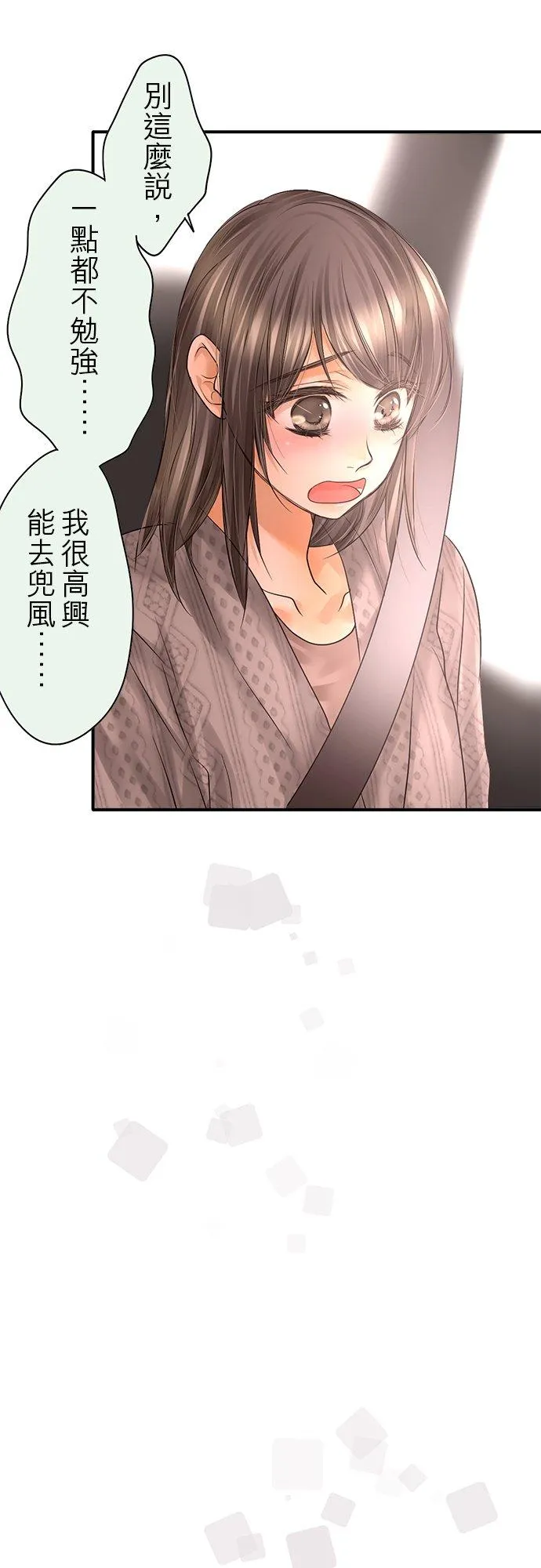 第87话-闭-27