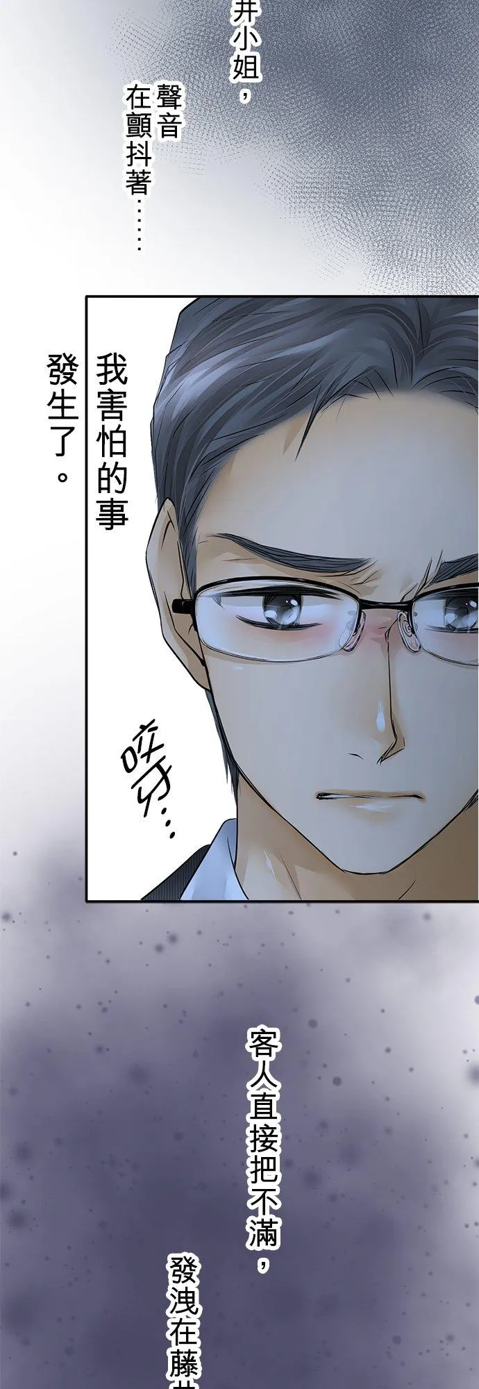 第36话-开-23