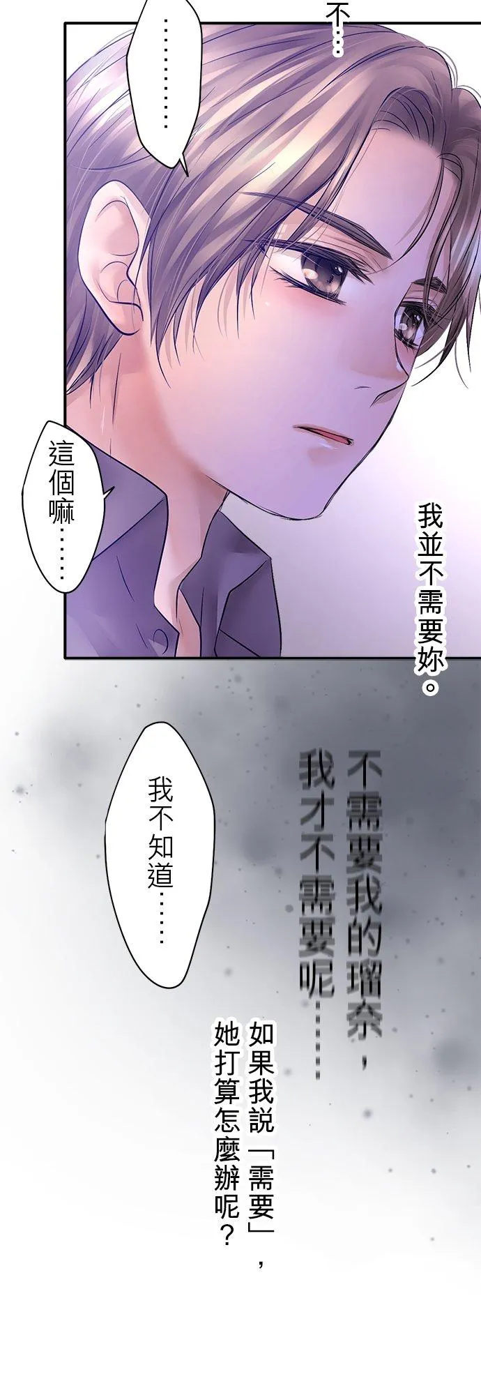 第44话-开-32