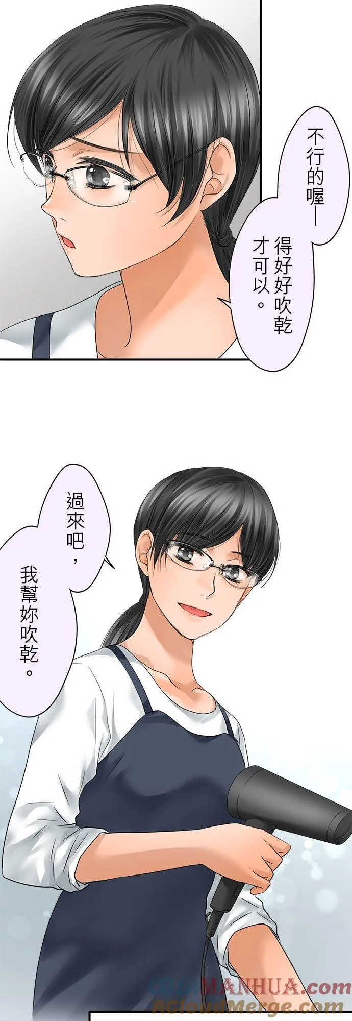 第66话-闭-6