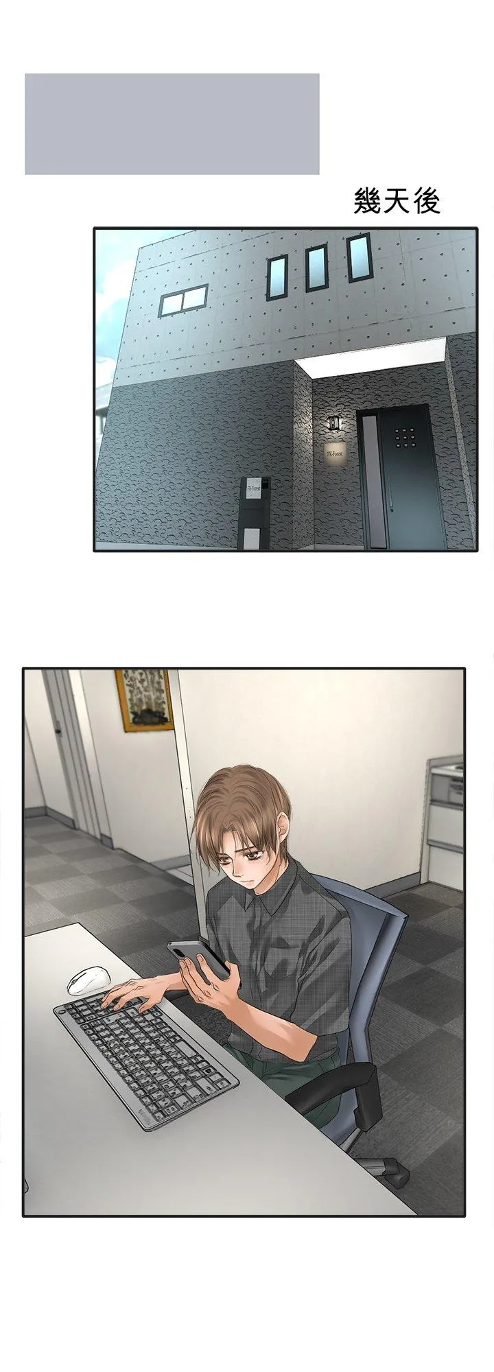 第101话-开-37