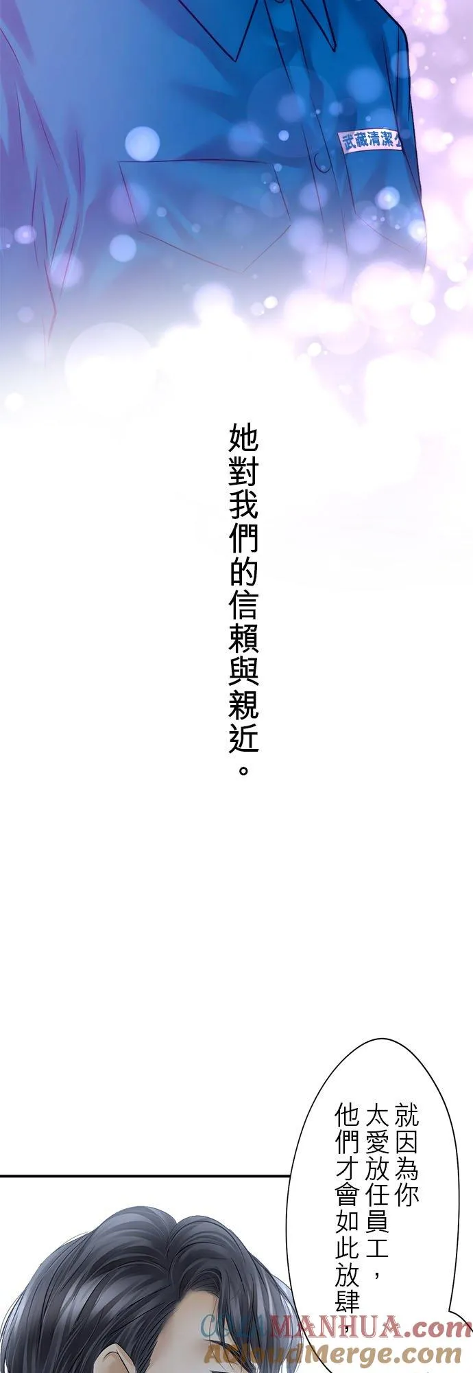 第58话-开-33
