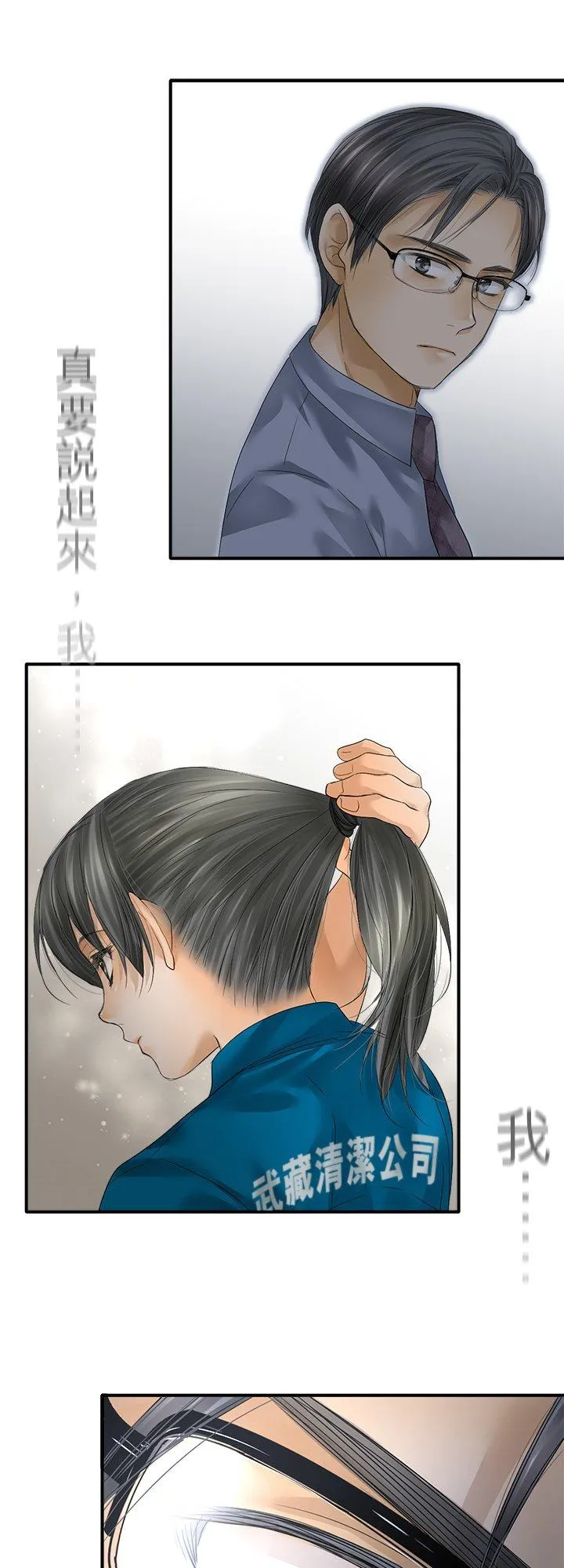 第106话-开-40
