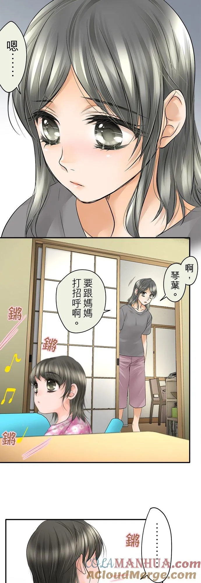第13话-闭-8