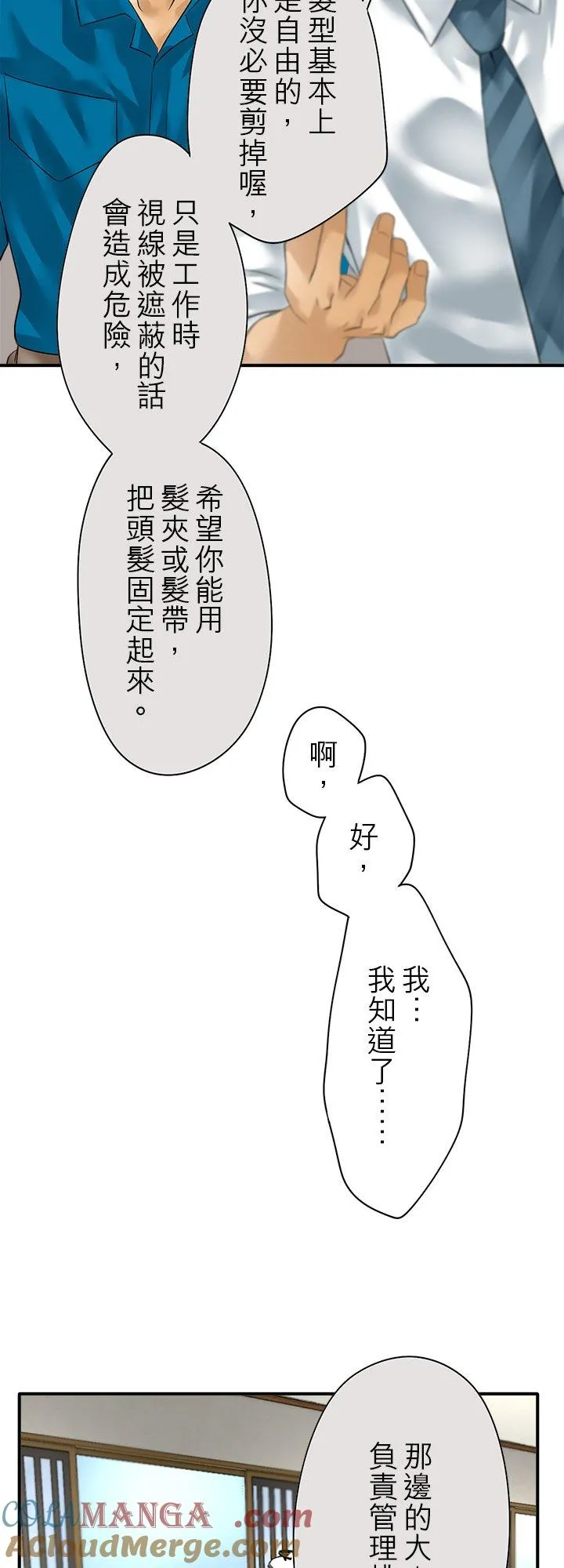 第109话-闭-28