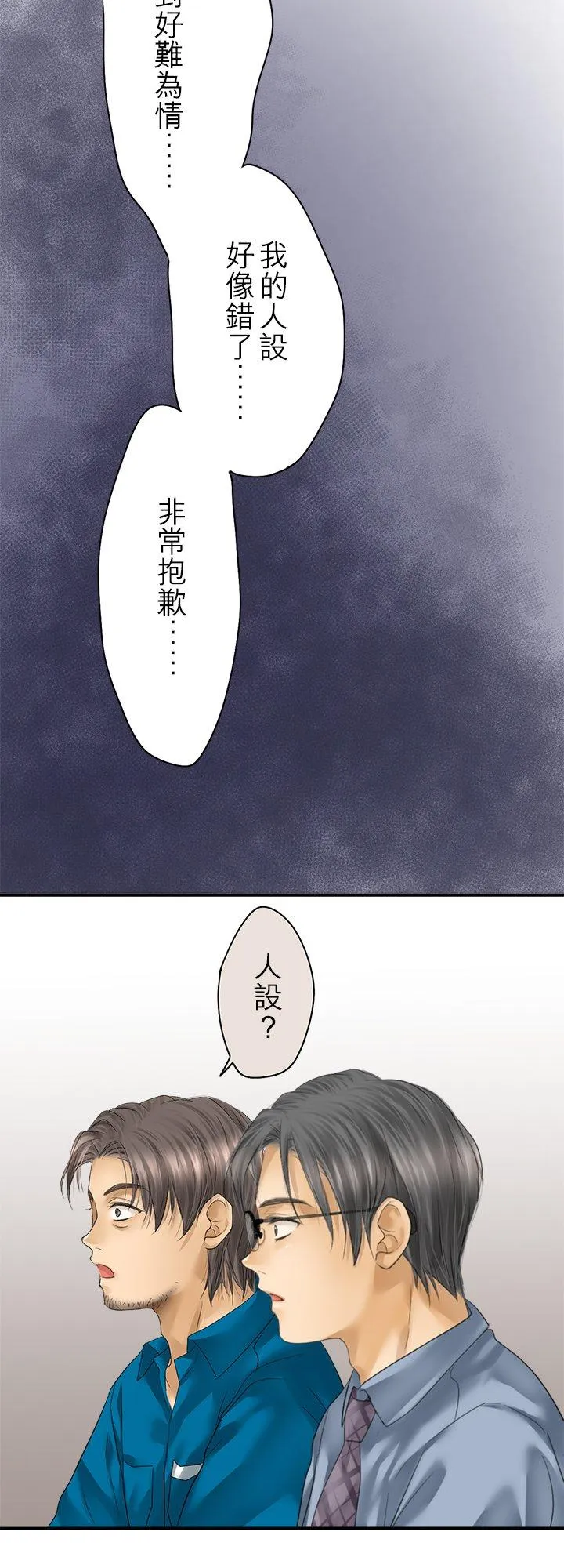 第98话-开-34