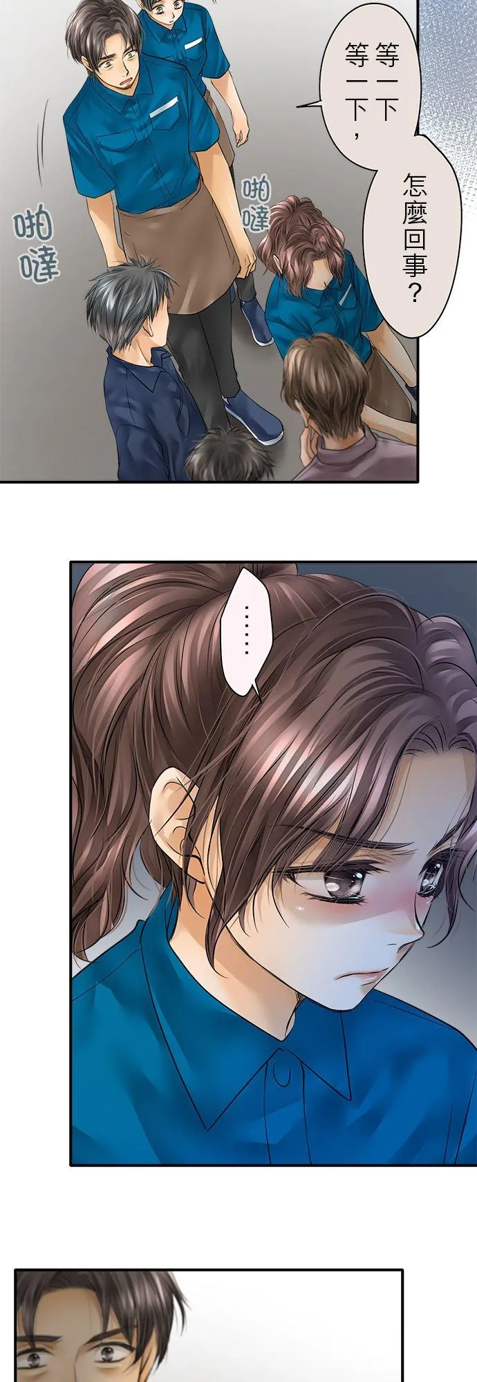 第56话-开-22