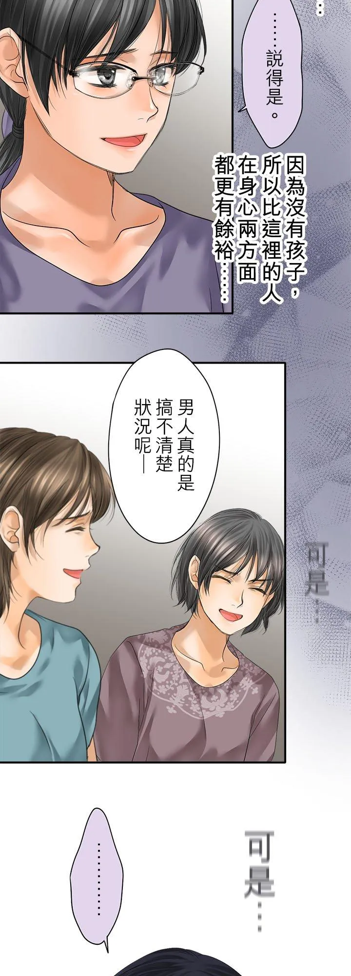 第107话-开-23