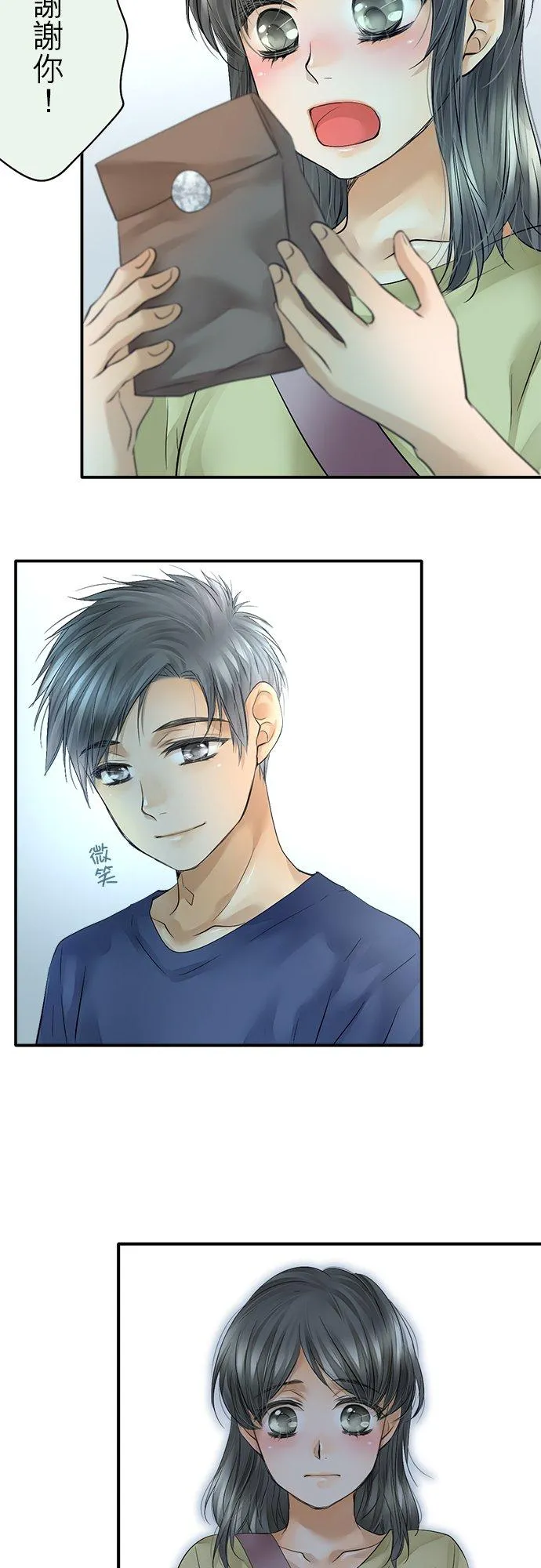 第43话-闭-3