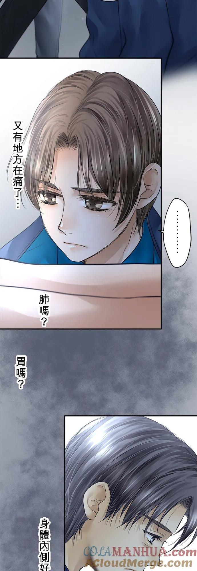 第78话-开-21