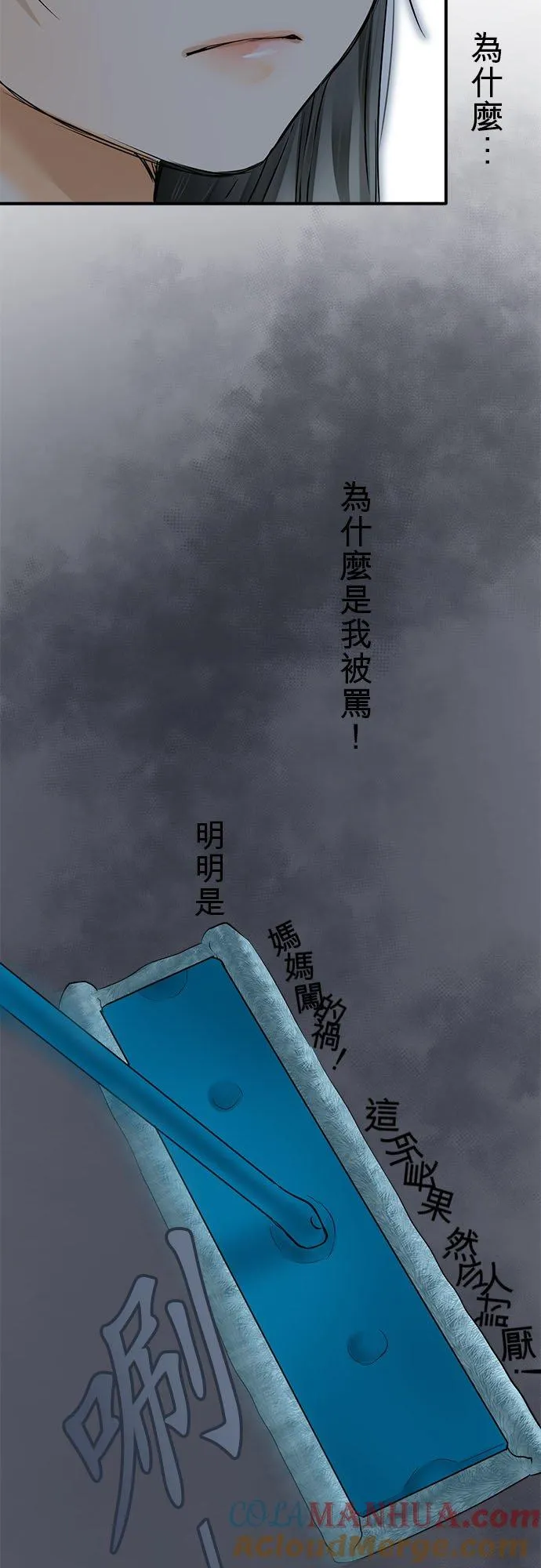 第61话-开-6