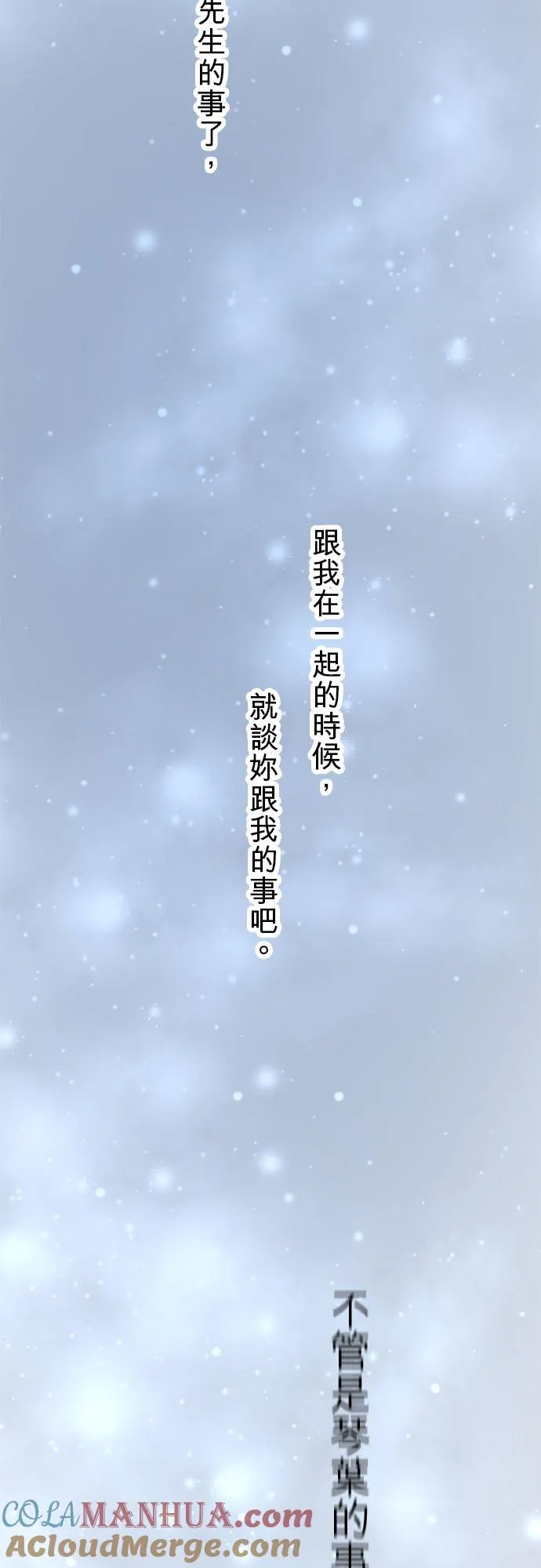 第52话-开-60
