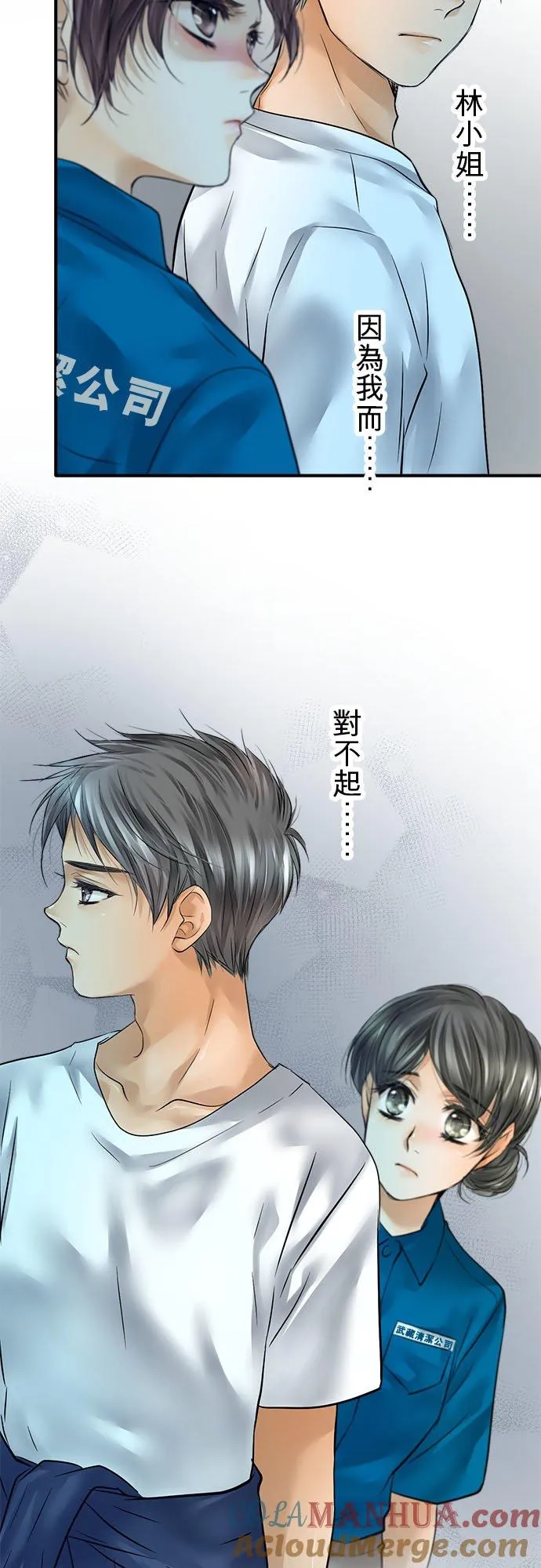 第56话-开-33