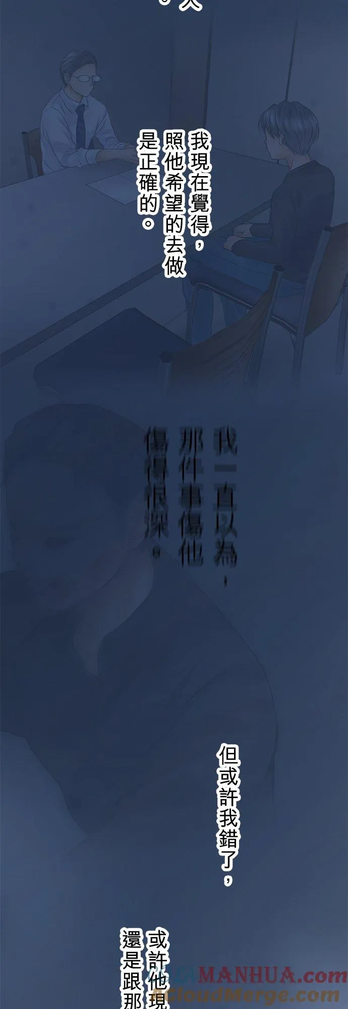 第15话-开-28