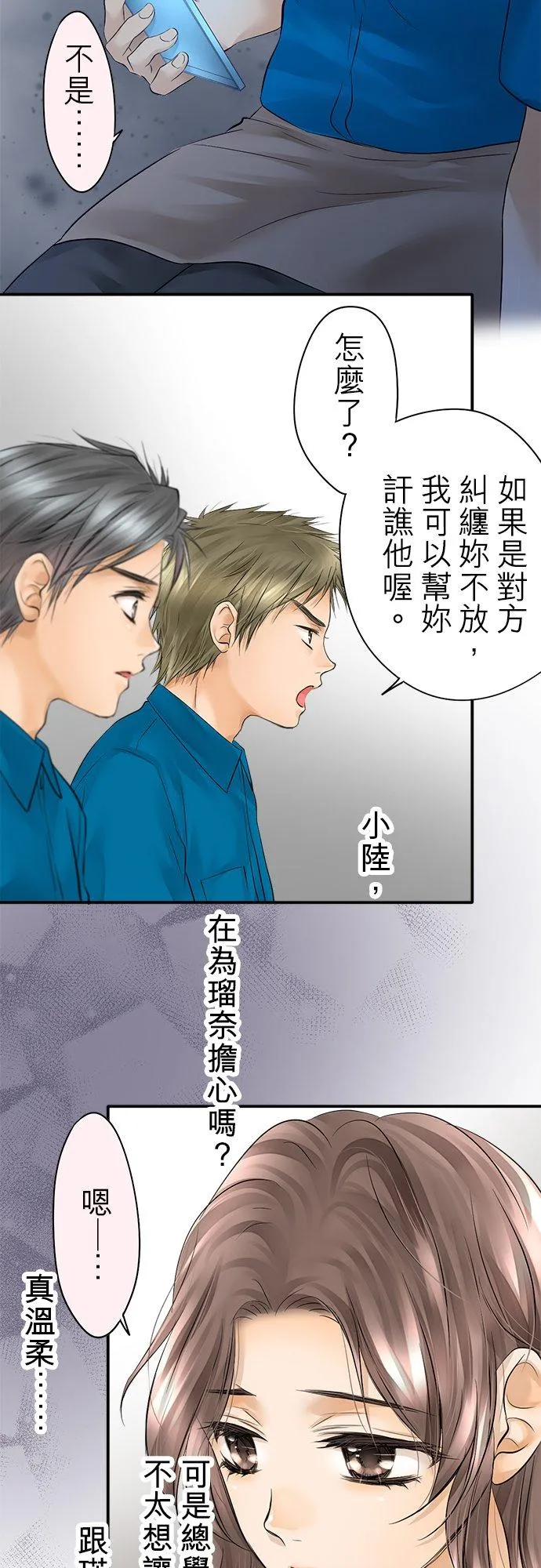 第24话-开-27