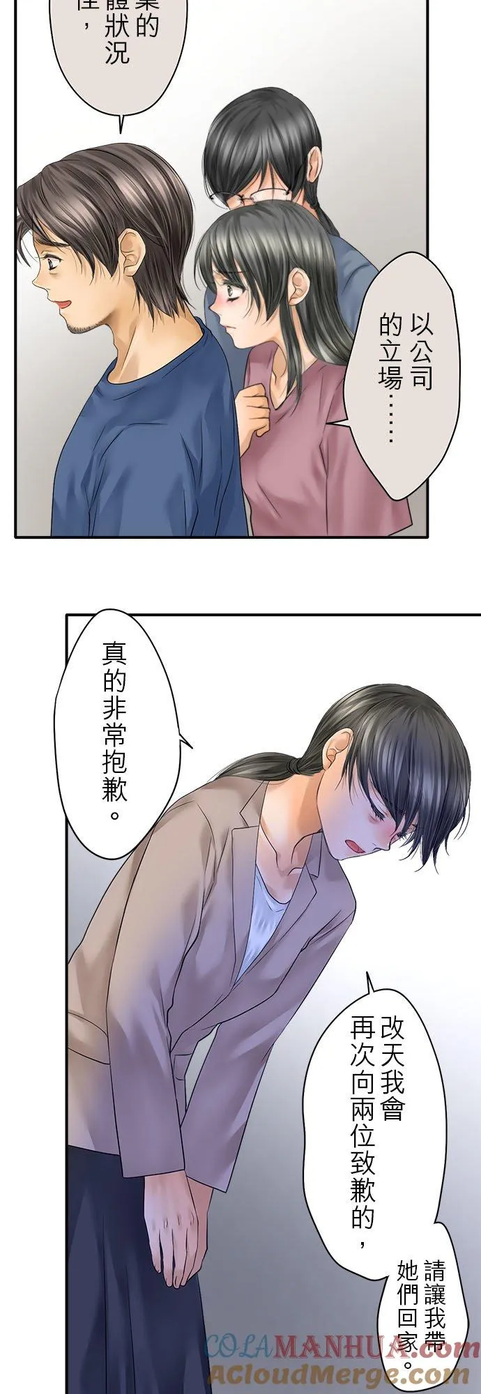 第67话-闭-26