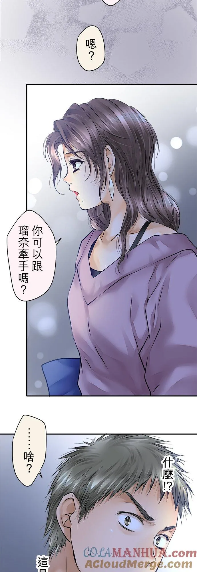 第41话-开-24