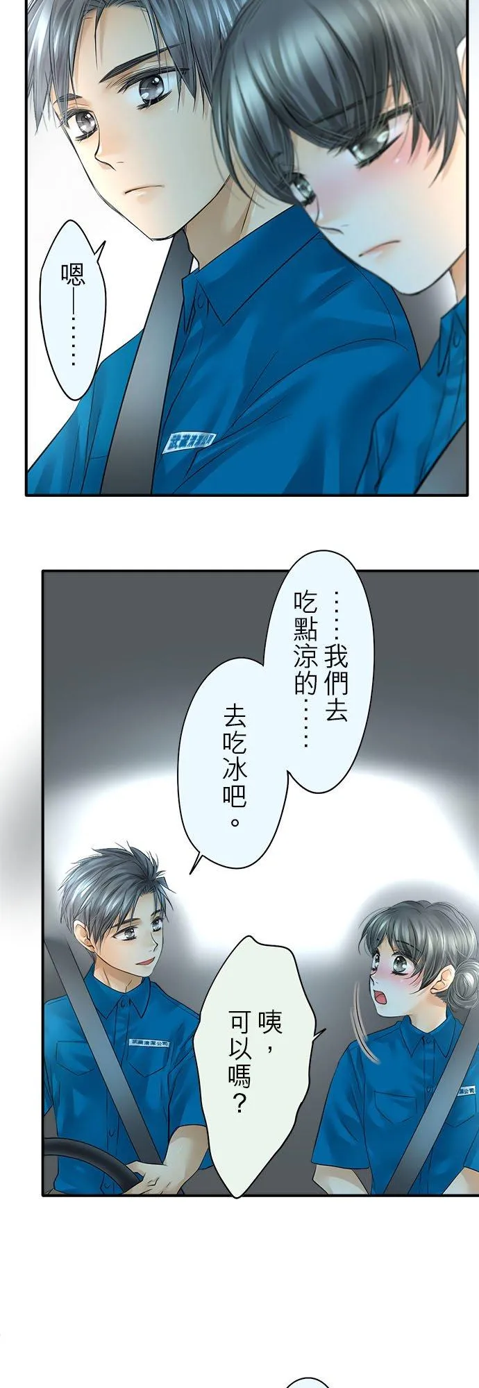 第49话-闭-17