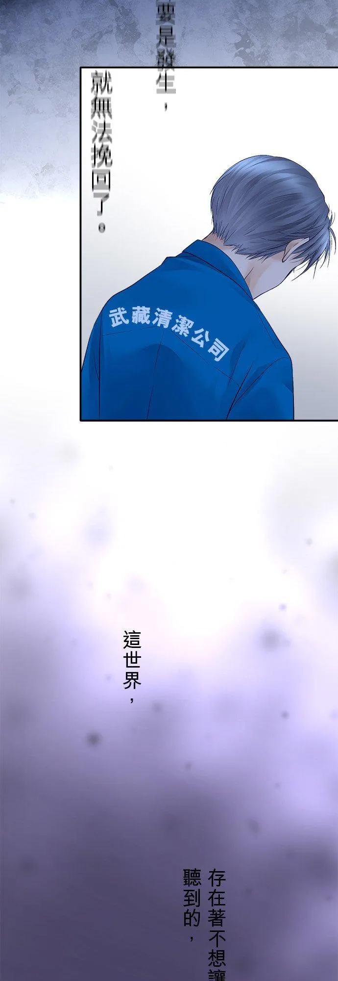 第14话-开-31