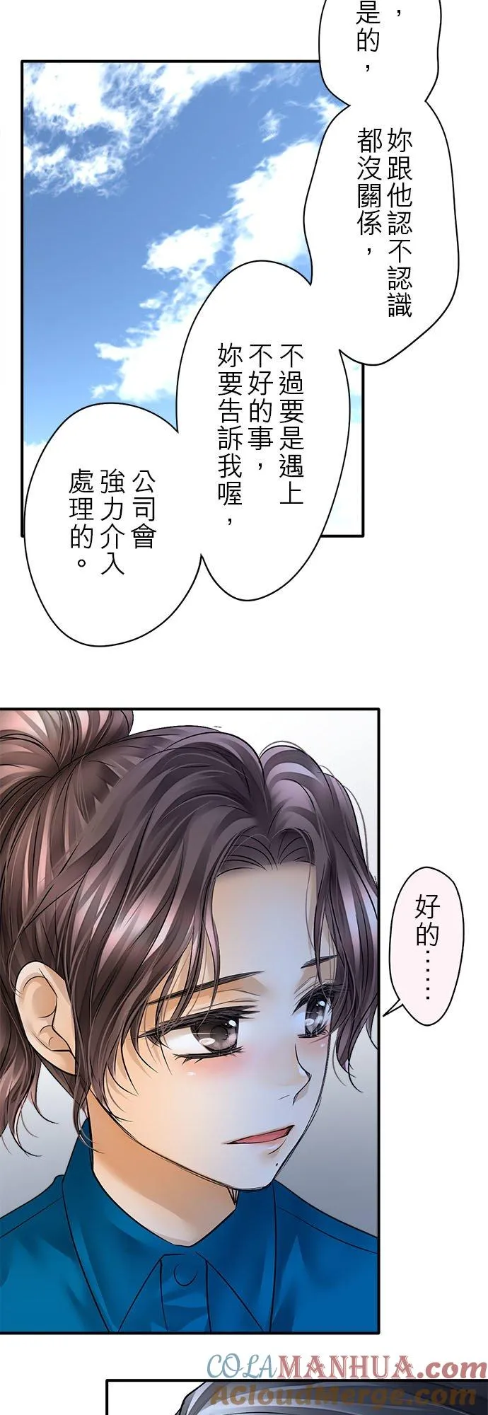 第57话-闭-22