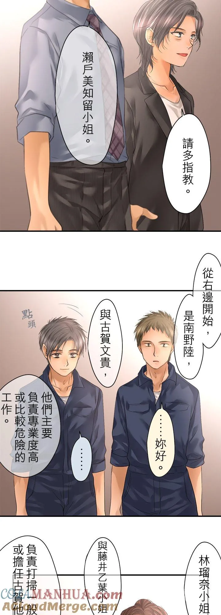 第98话-闭-28
