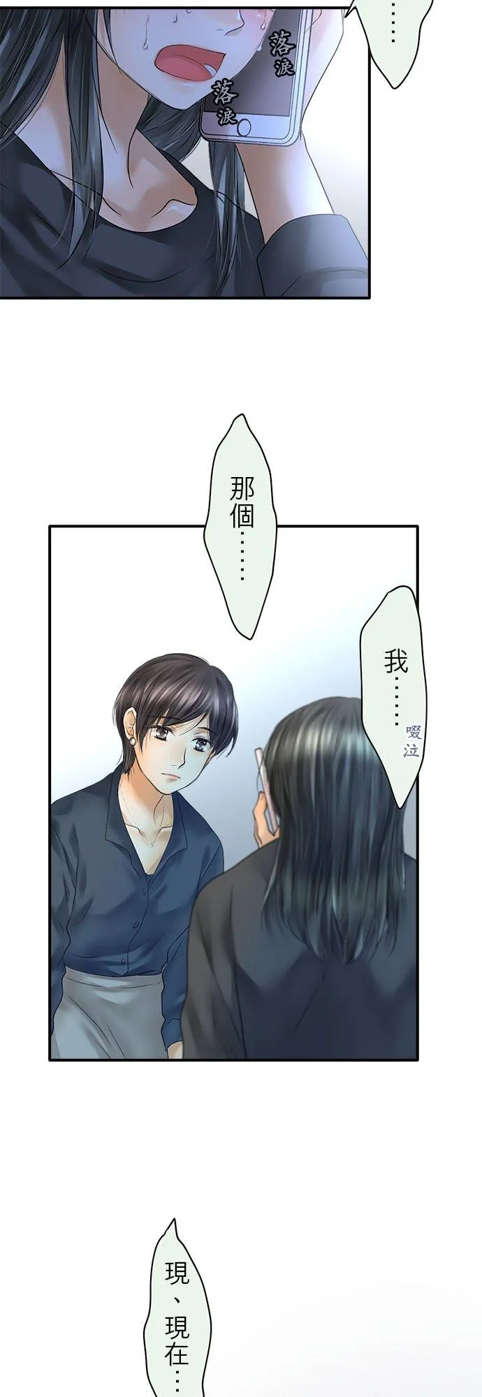 第64话-闭-25