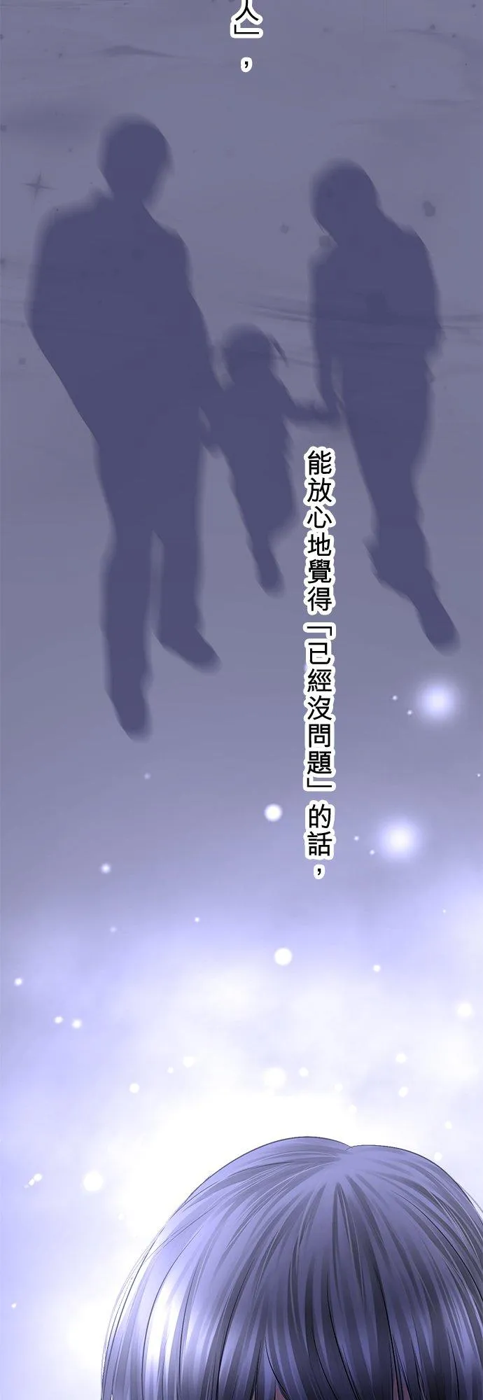 第88话-开-52