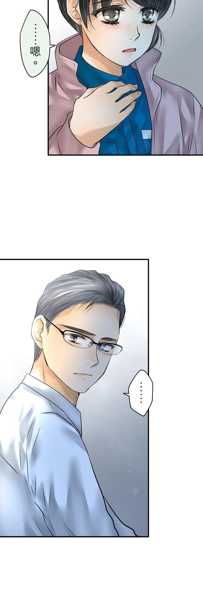 第77话-开-59