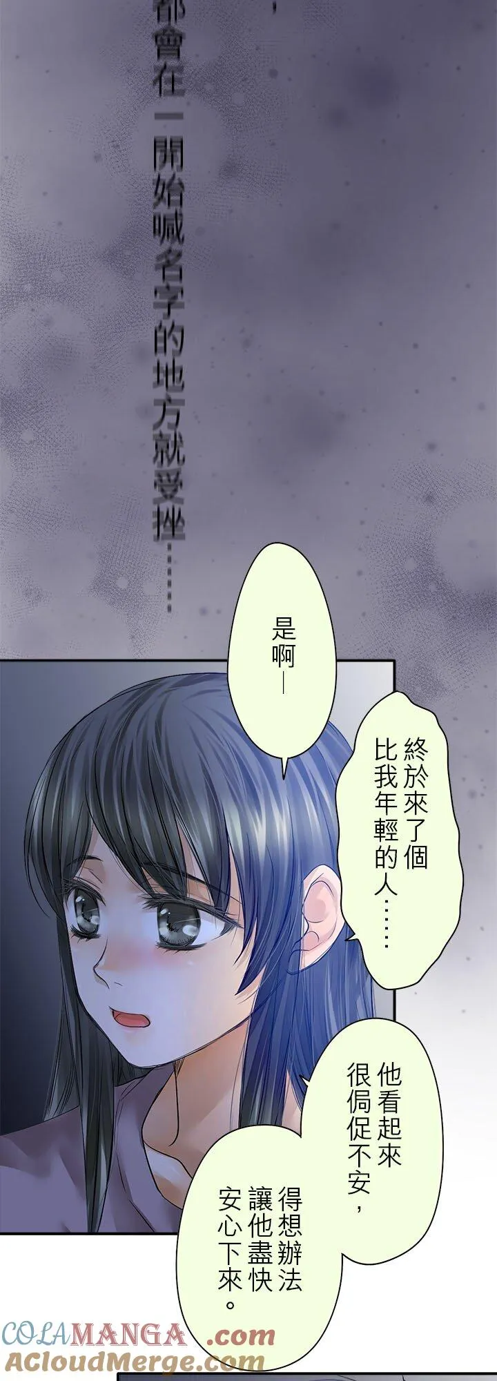 第112话-开-15