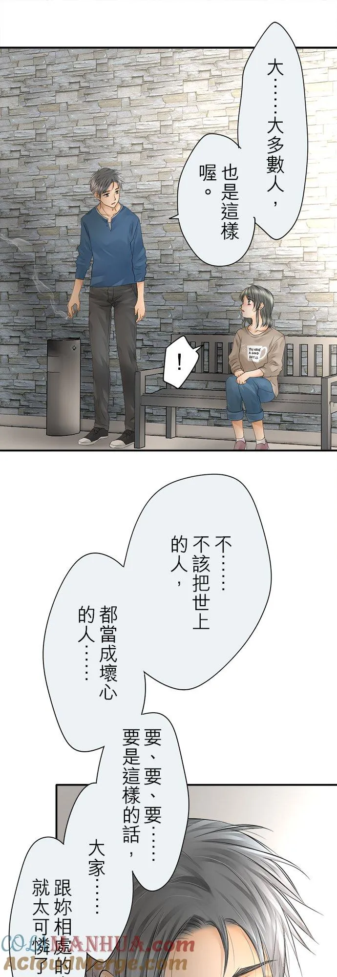 第11话-闭-22