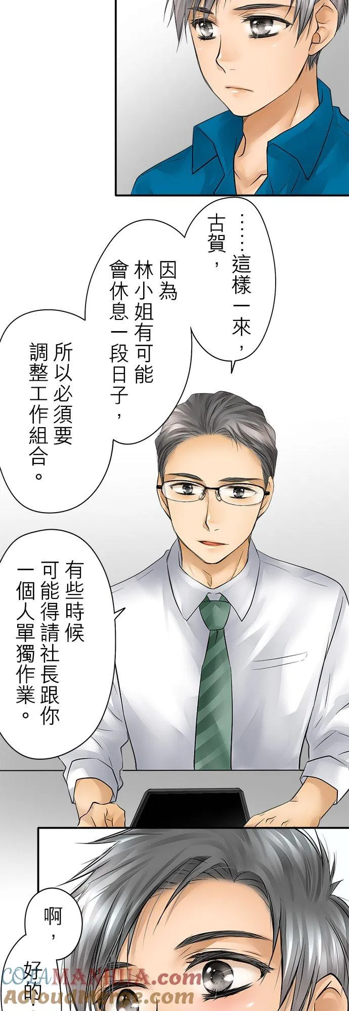 第33话-闭-18