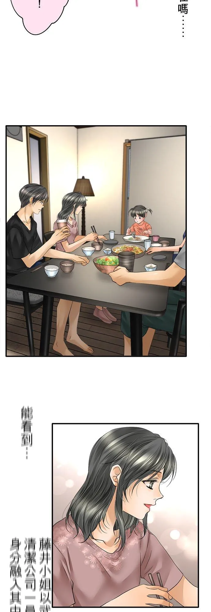 第53话-开-40