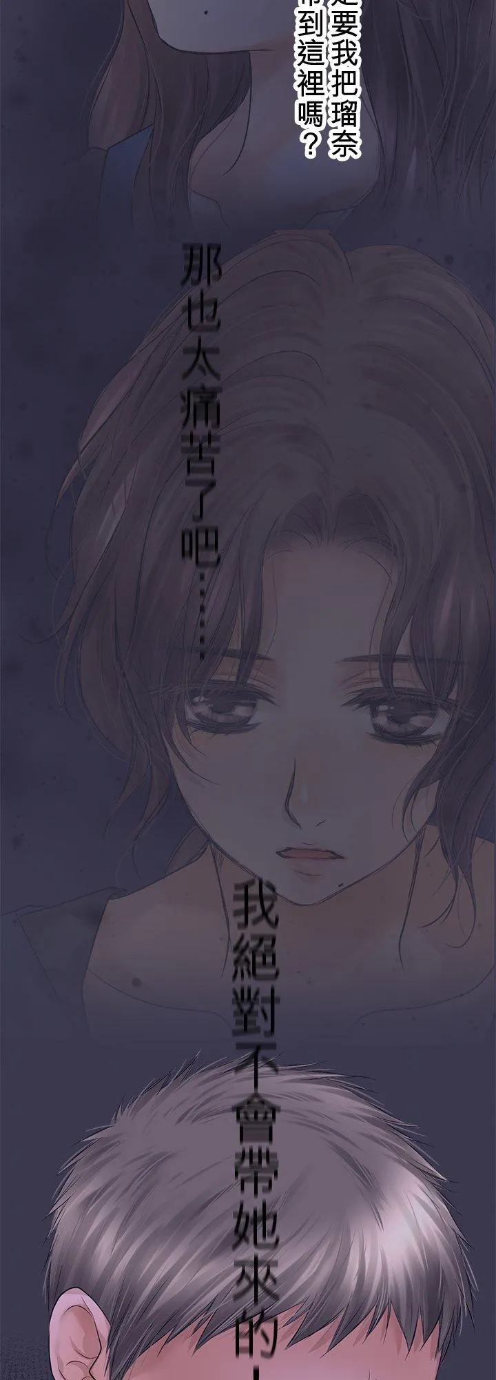 第102话-开-34